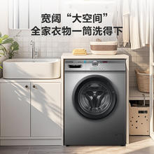 国家补贴：Leader 滚筒洗衣机 一级能效 家电 TQG100-B29S