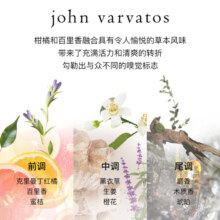 JOHN VARVATOS约翰瓦维托斯艺术工匠黄藤编淡香水125ml芬芳香调EDT送男女友礼物