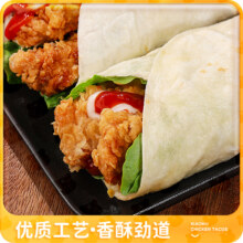 plus：皇家小虎墨西哥鸡肉卷奥尔良味140g*6个 早餐半成品微波炉速食 源头直发