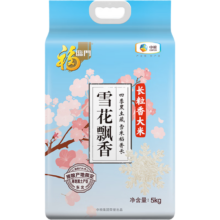 plus会员：福临门 年货 雪花飘香 长粒香 东北大米 10斤/袋