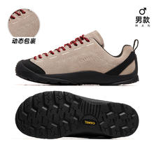 CAMEL 骆驼 悦步户外登山鞋小丑鞋