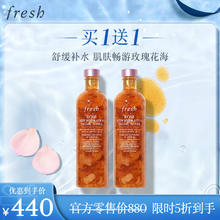 京东PLUS：fresh 馥蕾诗 大马士革玫瑰润泽密集保湿水 250ml*2