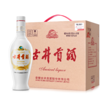 古井贡乳玻贡 50度浓香型白酒整箱 纯粮酒 口粮酒 聚会宴请节日送礼酒水 50度 500mL 6瓶 整箱装