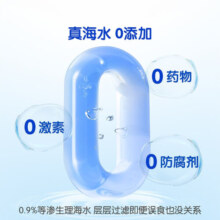 sterimar舒德尔玛小海豚儿童生理海水鼻腔清洁喷雾专利奶嘴喷头 100ml单瓶
