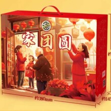 徐福记恭喜发财礼盒恭喜发财礼盒780g*3件