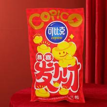 可比克恭喜发财大礼包732g