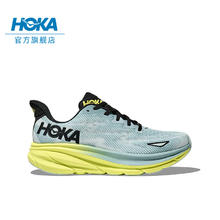 HOKA ONE ONE clifton 9 男子跑鞋 1132210