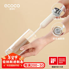 限移动端、京东百亿补贴：意可可 E24029 杯刷 奶瓶保温杯清洁刷 三合一多功能 长柄 黄