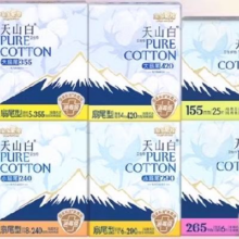 88VIP：淘淘氧棉 天山白消毒级卫生巾 日夜随心搭配 任选6件