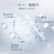 晓平 润肌补水保湿面膜 3盒