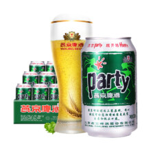 燕京啤酒 8度 party黄啤 330ml*24听
