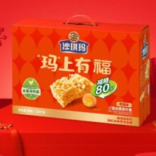 Plus会员：徐福记 低糖沙琪玛礼箱 1.05kg*2件+凑单