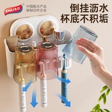 TAILI 太力 抗菌可位移牙刷置物架 2杯