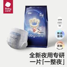 强生 婴儿多肽牛奶系列 婴儿牛奶沐浴露300ml