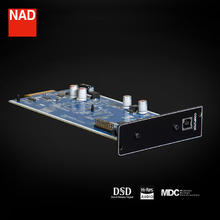NAD 英国NAD功放无损音频DSD解码模块MDC USB DSD发烧hifi播放解码器