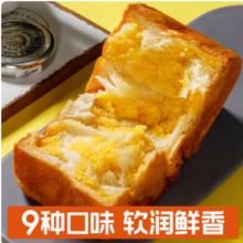 jhm！任选九件！10w库存！1.9一包！快抢！