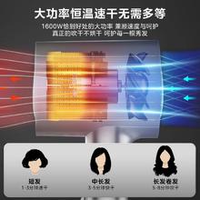 美的 负离子护发电吹风