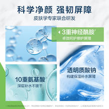 CeraVe 氨基酸温和保湿洁面泡沫50ml