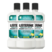 李施德林(Listerine)含盐漱口水柠檬清新口气深层清洁减少细菌500mL*3瓶装