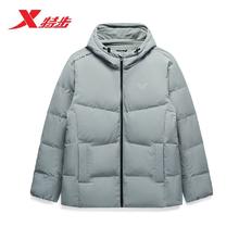 百亿补贴：特步 运动羽绒服 XL充绒量137g