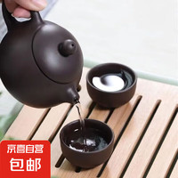 JX 京喜 陶瓷茶具套装西施壶朱泥紫砂壶功夫茶杯小泡茶壶礼盒 原矿黑紫砂西施壶 3头