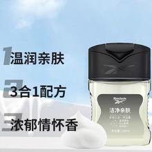 锐步 男士沐浴露洗发水洗面奶 100ml