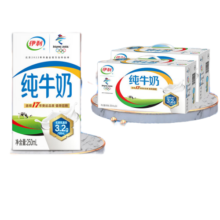 伊利纯牛奶  送礼年货 250ml*24盒*2箱 全脂营养