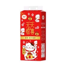 招财猫悬挂式抽纸1000张本色原生竹浆纸巾4层加厚 3提
