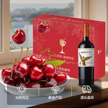 京东PLUS：京鲜生 Mr.Seafood 智利车厘子5斤 3J级+蒙特斯金天使葡萄酒 750ml 新年礼盒装