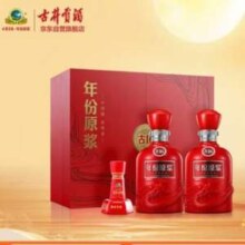 古井贡酒 年份原浆 古16 50度浓香型白酒 500mL*2瓶礼盒装