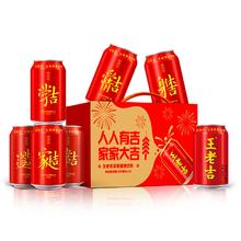 蕞后一波库存 王老吉带文字祝福12罐