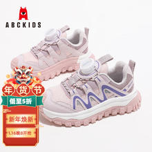 ABCKIDS 儿童运动休闲鞋 粉/紫色