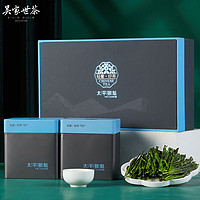 吴家世茶 太平猴魁 特级 茶叶礼盒装 200g