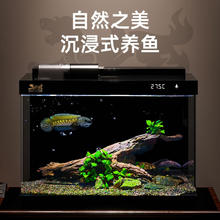 森森 金麟超白玻璃鱼缸客厅小型免换水家380B 溪流水溶