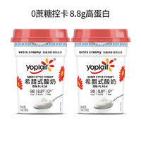 优诺 希腊式酸奶0蔗糖480g桶家庭装