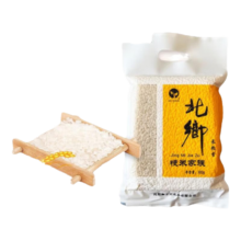 北乡 东北大米 长粒香米500g*2袋