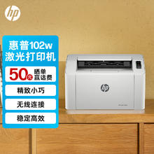 HP 惠普 102w 无线激光打印机