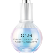 欧诗漫（OSM）美白精华液珍珠白烟酰胺小白灯精华礼物 美白精华液*35ml