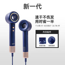 盖罗 高速吹风机负离子护发电吹风 全新款 含磁吸支架磁吸风嘴 11万转高速吹风