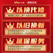 小熊（Bear）研磨机 家用磨粉机 打粉机 中药粉碎机 料理机 干粉机 不锈钢打粉超细研磨机FSJ-A03E1