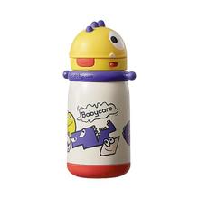88VIP会员：babycare 儿童吸管保温杯 挂绳款 300ml