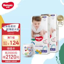 好奇（Huggies）金装成长裤XL96片(12-17kg)加大号婴儿尿不湿超薄柔软透气