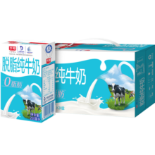 光明 脱脂纯牛奶250ml*24盒 零脂肪好营养家庭量贩装整箱送新年货