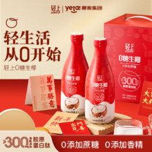 轻上 0糖生椰椰乳饮品椰子汁 1L*2瓶
