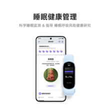 小米手环9NFC版 智能手环运动手环高精度运动健康 监测睡眠管理心率血氧监测运动手环送男友送女友 黑色