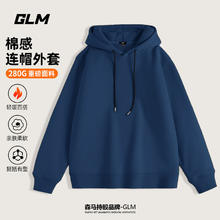 GLM 森马品牌连帽卫衣男潮流百搭2025新款春季学生大码休闲内搭打底 雾霾蓝#GL纯色 XL