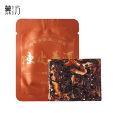 慕方 陈皮普洱茶5g*1片品鉴装
