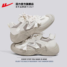 WARRIOR 回力 官方旗舰店运动鞋女2024新款春秋丑萌鞋户外徒步登山鞋子女鞋