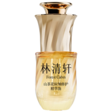 林清轩【全新升级5.0】山茶花抗皱修护精华油15ml 干皮淡纹以油养肤