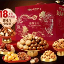 20点、限量1000件：百草味 纯坚果礼盒2040g